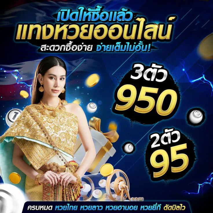 bigwin59